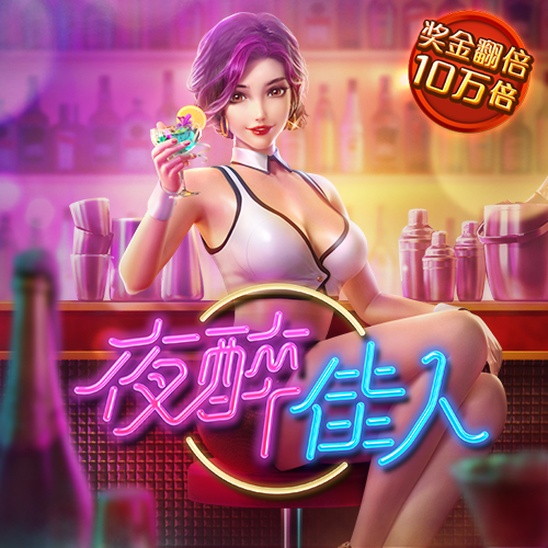 pg游戏官方网站app