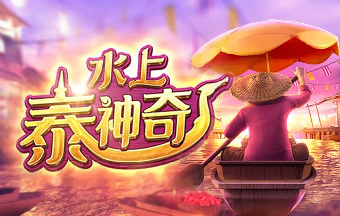 pg棋牌模拟器麻将胡了