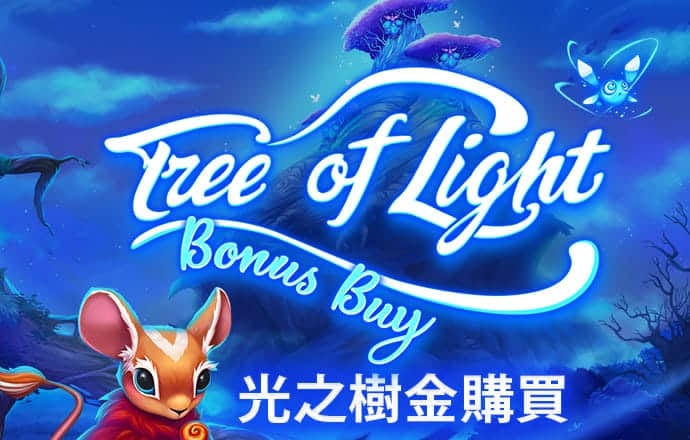 天博tb综合体育